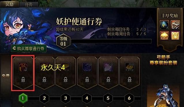dnf黄金皮肤怎么得？黄金皮肤的获取途径是什么？