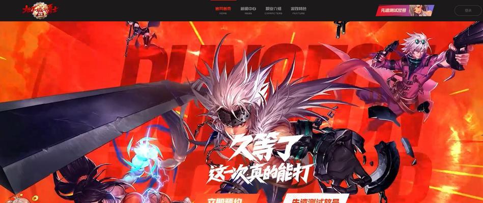 地下城测试号如何领取？领取流程是怎样的？