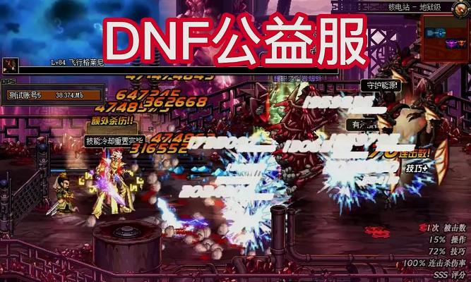 dnf乌鸡怎么样？乌鸡在当前版本的表现如何？