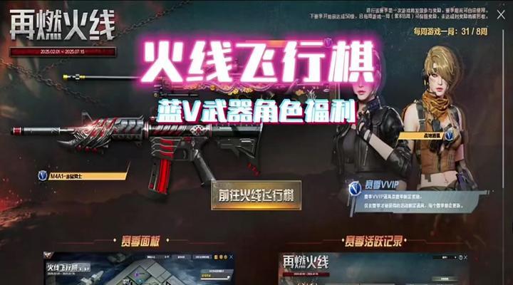 cf短赛季一般多少天？短赛季的持续时间会影响玩家的游戏体验吗？