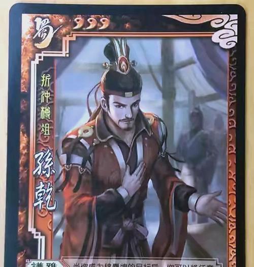 三国杀杜夔武将技能是什么？如何在游戏中发挥最大效用？