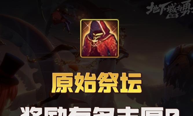 地下城手游副本的作用是什么？