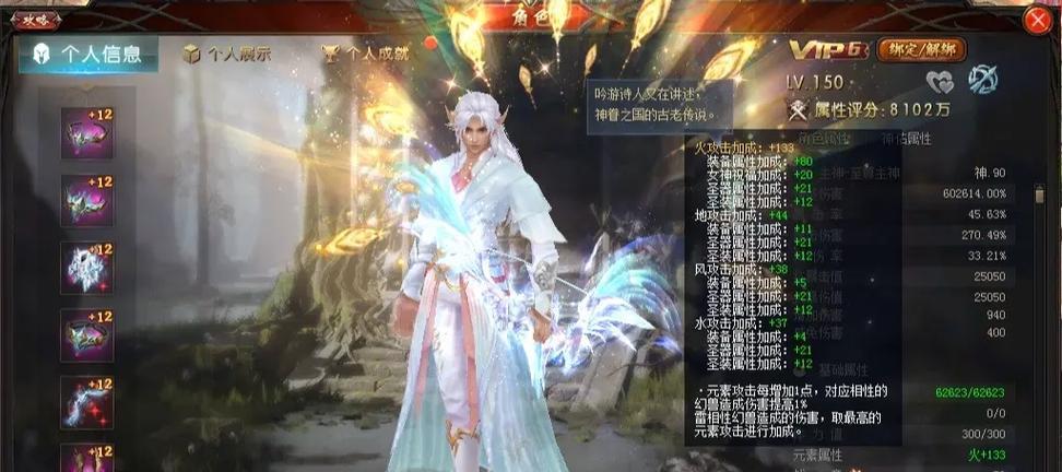 魔域任务完成后未觉醒怎么回事？觉醒条件是什么？