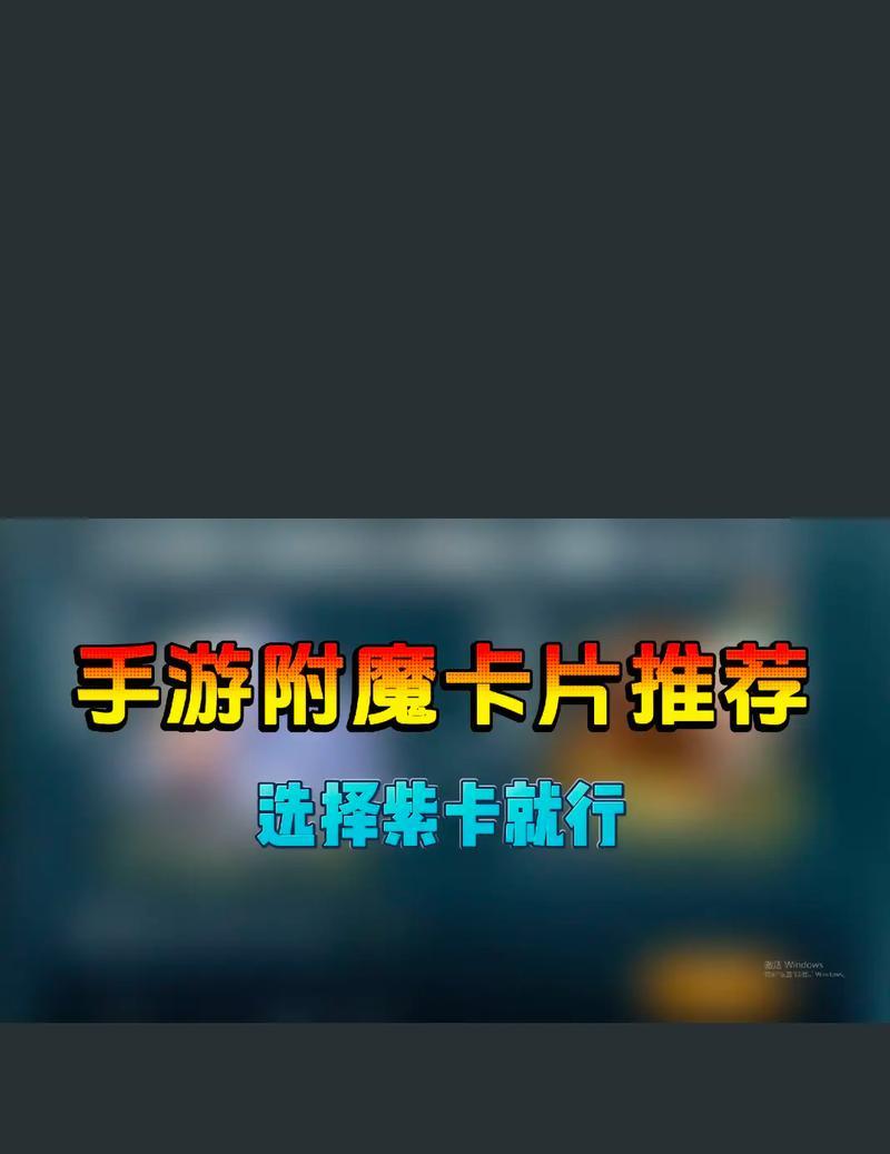 dnf武神职业推荐携带哪些卡片？卡片选择有何讲究？