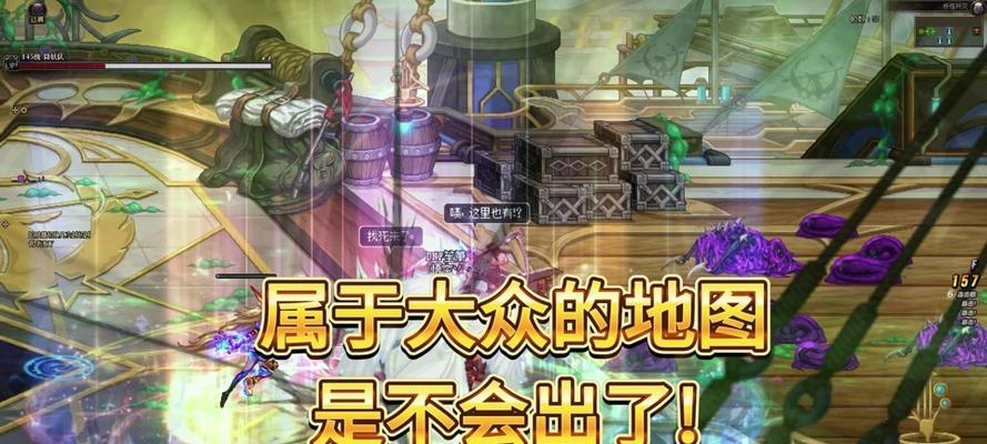 地下城光环模式开启方法是什么？