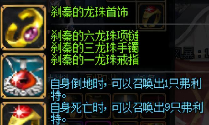 dnf项链为什么不能强化？项链强化失败的原因是什么？