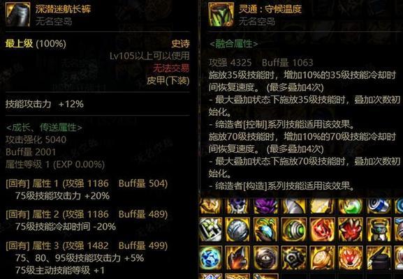 剑魂神界融合装备获取途径有哪些？