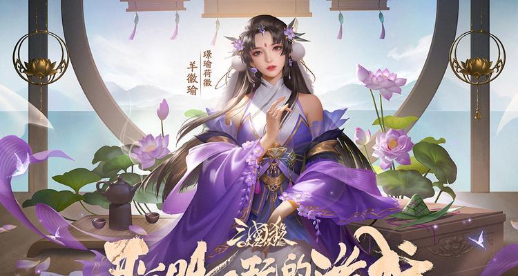 锦绣在三国杀中如何使用？作用是什么？