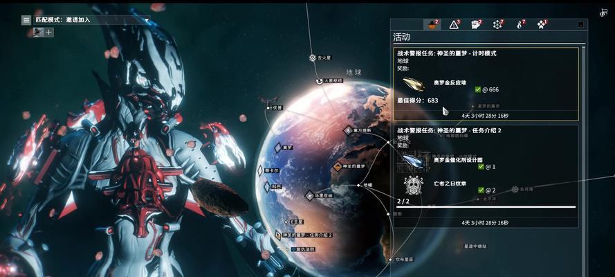星际战甲系统设置如何打开？设置选项有哪些？