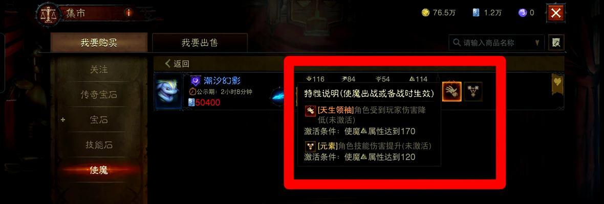 魔域提升宠亲密度有哪些方法？效果如何？