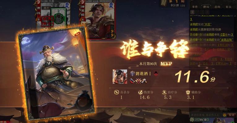 三国杀排位赛的结算方式是什么？如何计算排位赛的胜负？