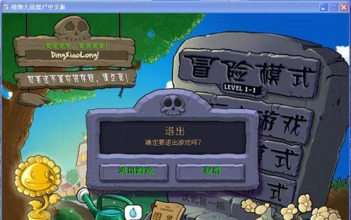 剑灵镇魂岛匹配失败后如何快速退出？