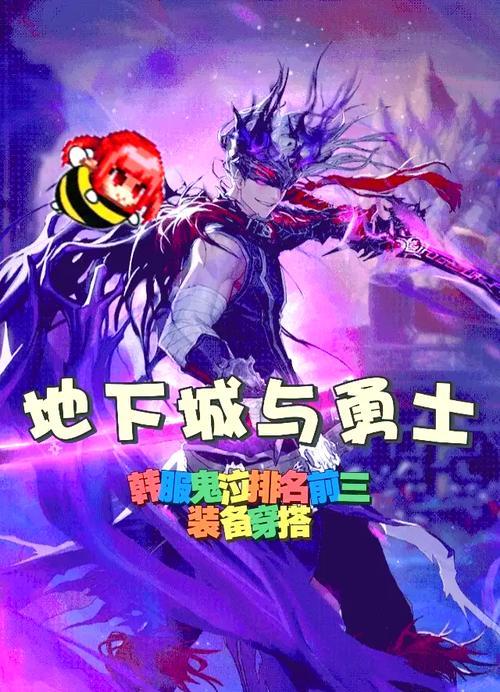 鬼泣职业的起源和发展？