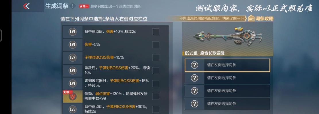 魔音在cf中如何使用？使用魔音有哪些优势？