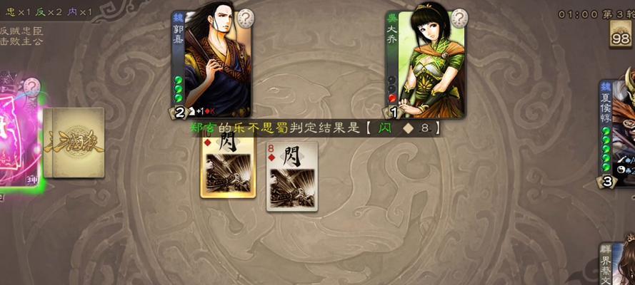 三国杀郑玄皮肤何时半价？半价购买有什么条件？