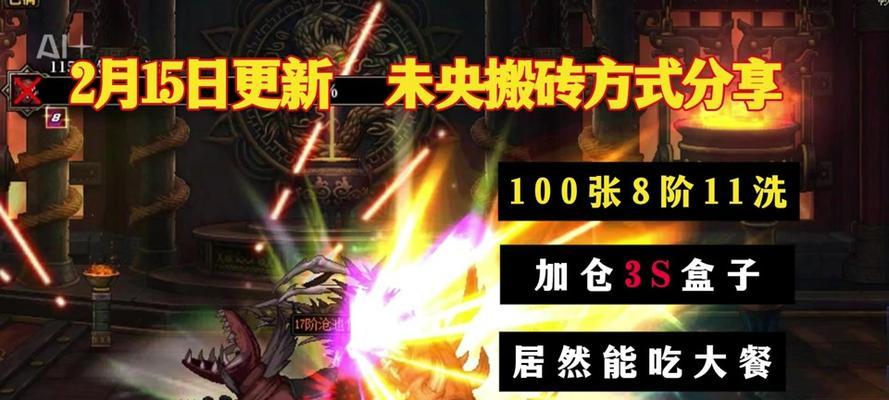地下城26号更新后有哪些新玩法？