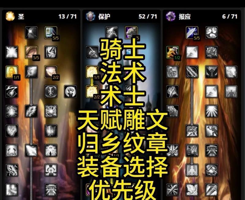 召唤师应该如何堆属性？