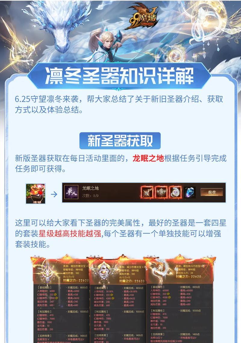 魔域游戏点卡使用方法是怎样的？价格是多少？