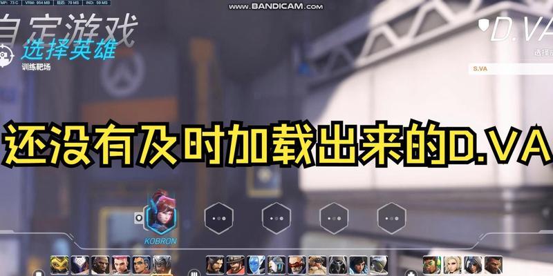 守望先锋排位赛如何提升技能？英雄选择有哪些技巧？