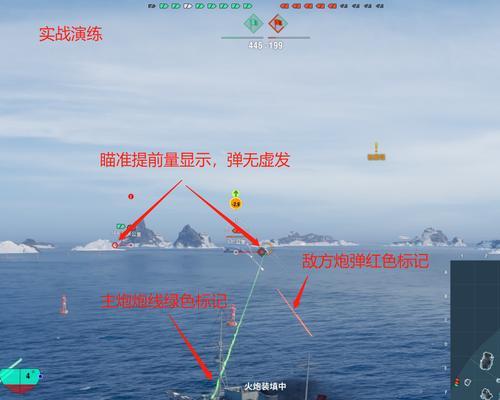 战舰世界如何设置不锁定开炮？