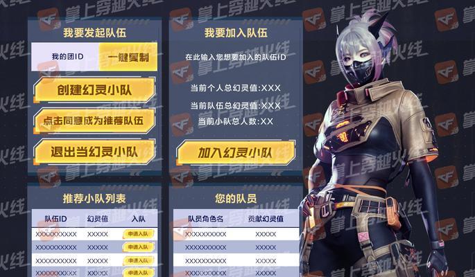 CF王者风神出现的概率是多少？如何提高获取几率？