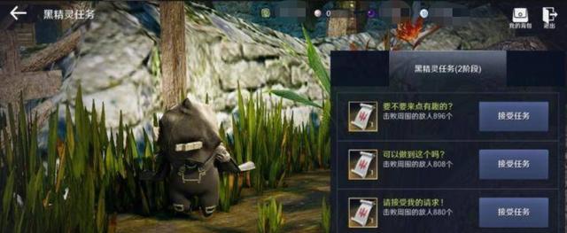 魔域手游22星副本的攻略是什么？