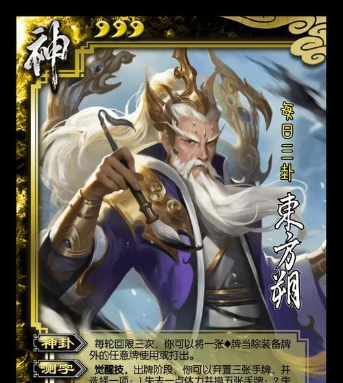 三国杀天子令刷新不出来怎么办？是否需要特定条件？