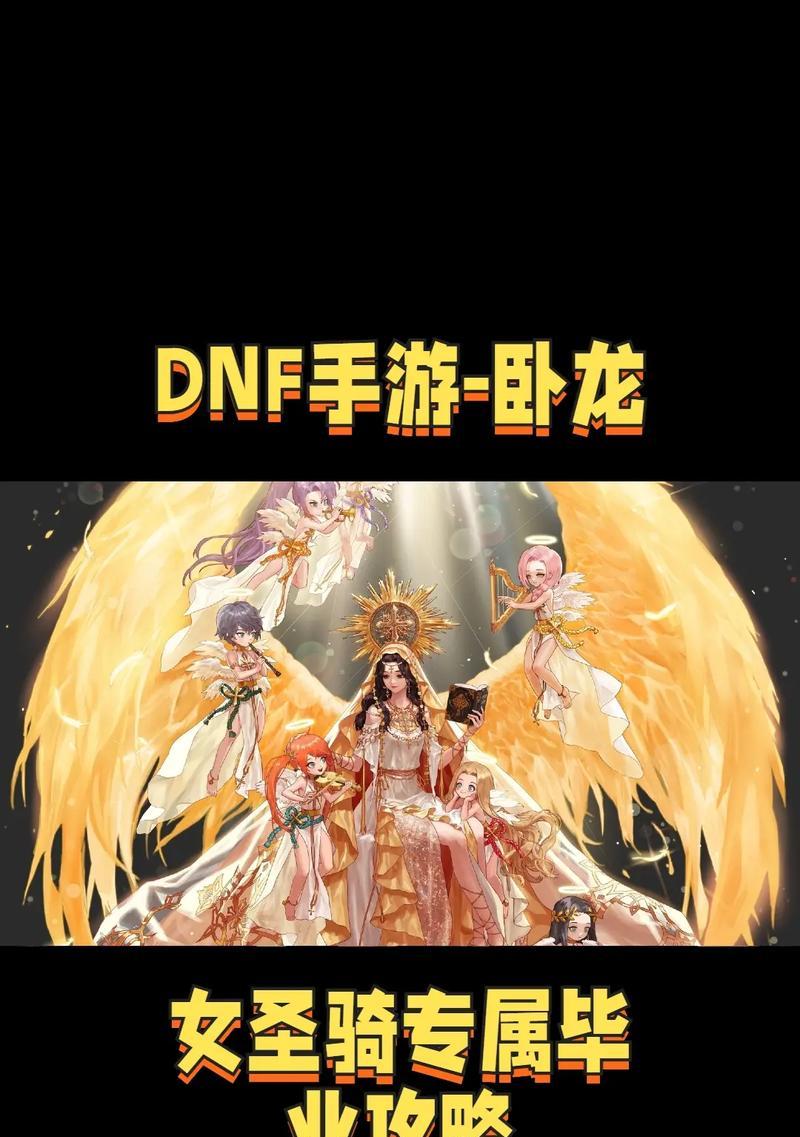 地下城游戏中体力消耗如何补充？使用什么道具最有效？