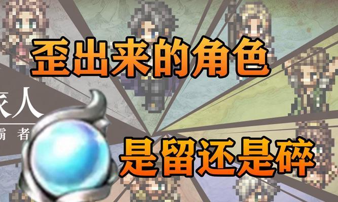 觉醒石数量不足怎么办？
