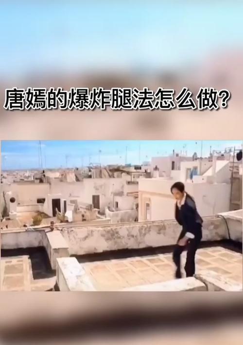 滑铲后如何无缝接回旋踢？操作技巧是什么？