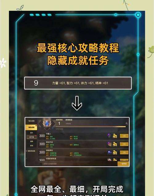 隐藏dnf角色名字的方法有哪些？操作步骤是什么？