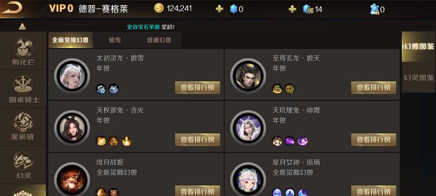 魔域中初始转换率是如何计算的？
