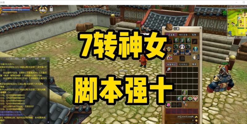 热血江湖武器8强化到10的方法是什么？