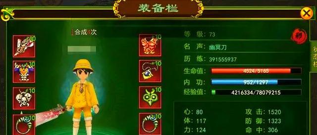 绿色符文在热血江湖手游中如何获取？有哪些途径？