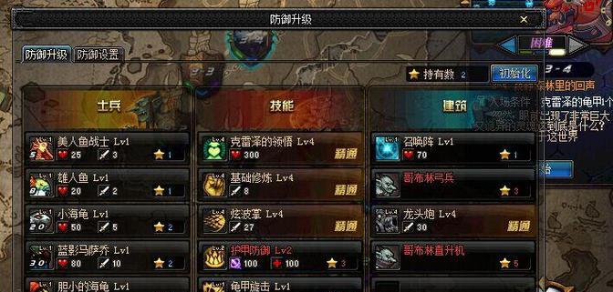 DNF守护祭坛34层的打法是什么？