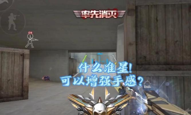 cf准星线条延长的方法是什么？