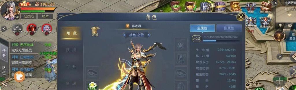 在魔域中目前哪个职业表现最佳？