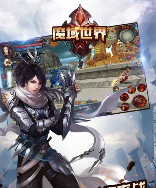 天堂魔域中神灵打怪的技巧是什么？如何提高打怪效率？