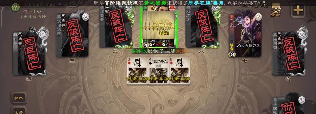 三国杀父亲案件是什么时候的？历史背景和影响是什么？