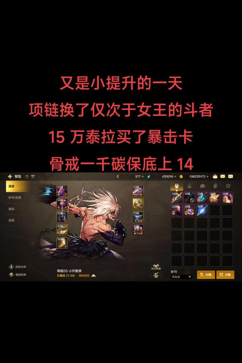 dnf魅力如何出售？有什么注意事项？