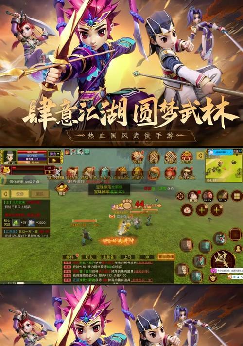 热血江湖中神兵的获取途径有哪些？