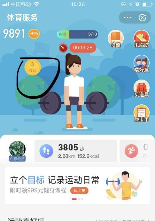 完美世界目标光柱修改步骤是什么？
