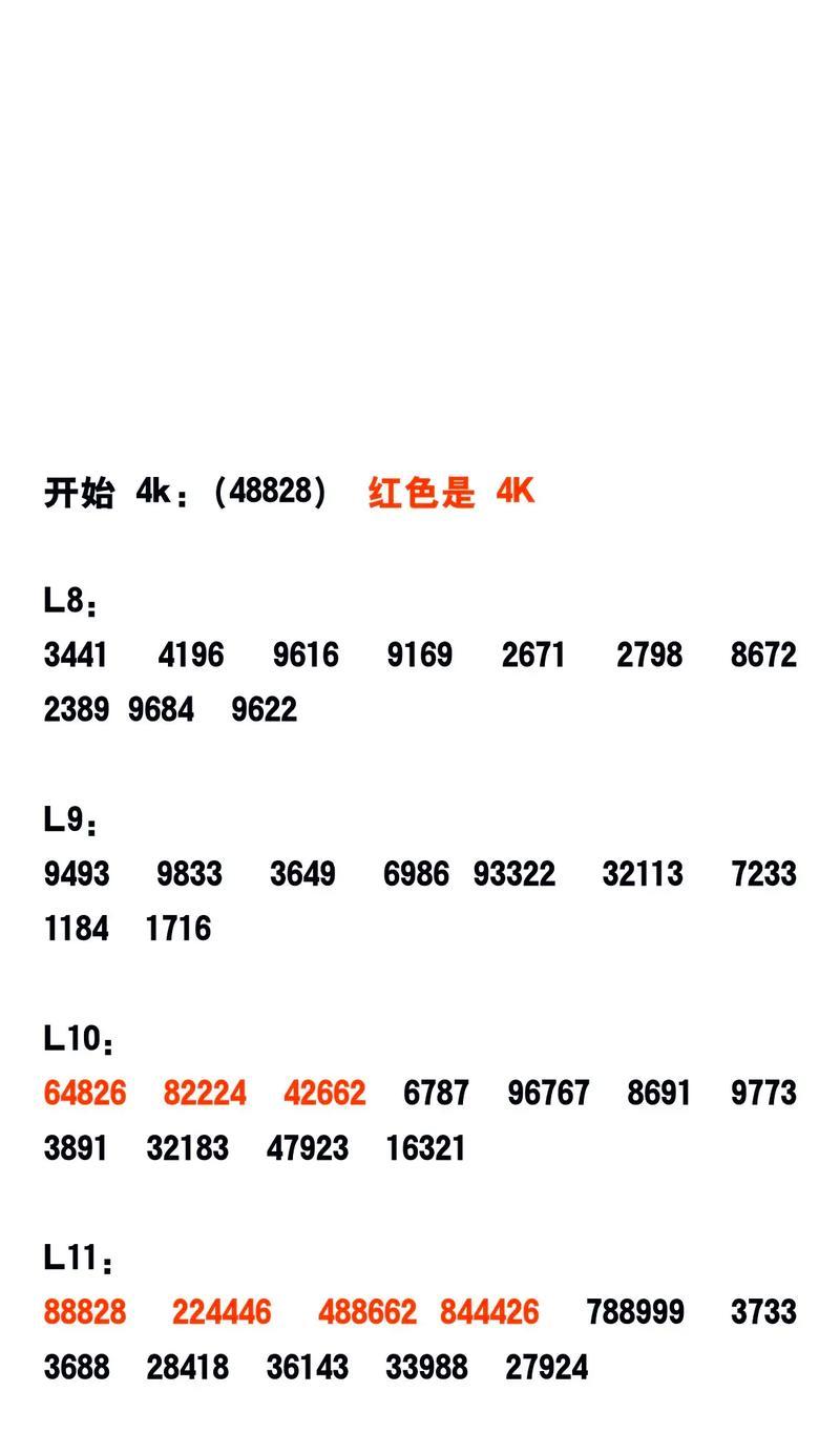 劲舞团如何搜索老歌曲？有哪些方法可以找到经典曲目？