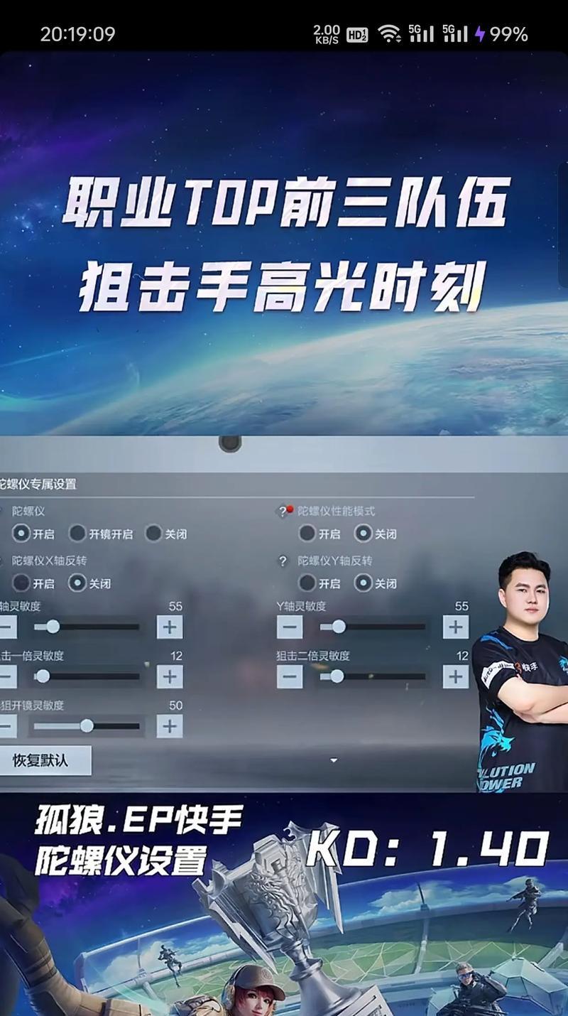 cf对局瞄准设置方法有哪些？