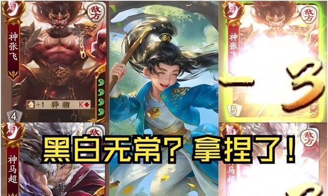 三国杀星周不疑的正确使用方法是什么？有哪些技巧？