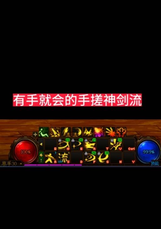 剑魂怎么触发流星？流星技能的触发条件和操作方法是什么？