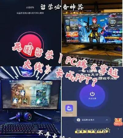 这几天cf怎么这么卡？如何优化网络环境提升游戏体验？