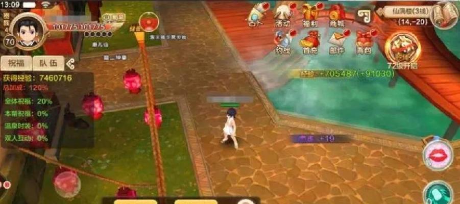 热血江湖手游挂雕位置怎么设置？如何提高挂雕效率？