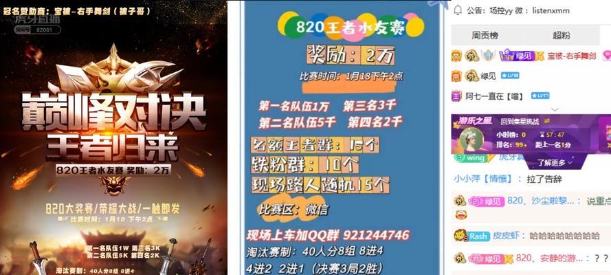 虎牙CF抽奖奖池需要多少钱？