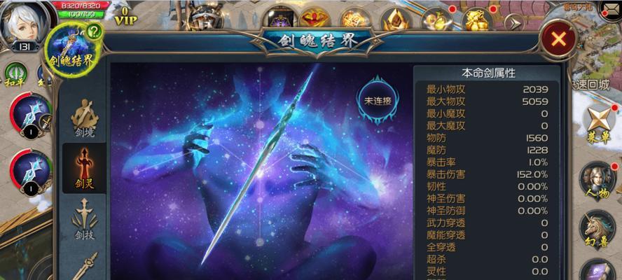 魔域蛇达到300星的方法是什么？